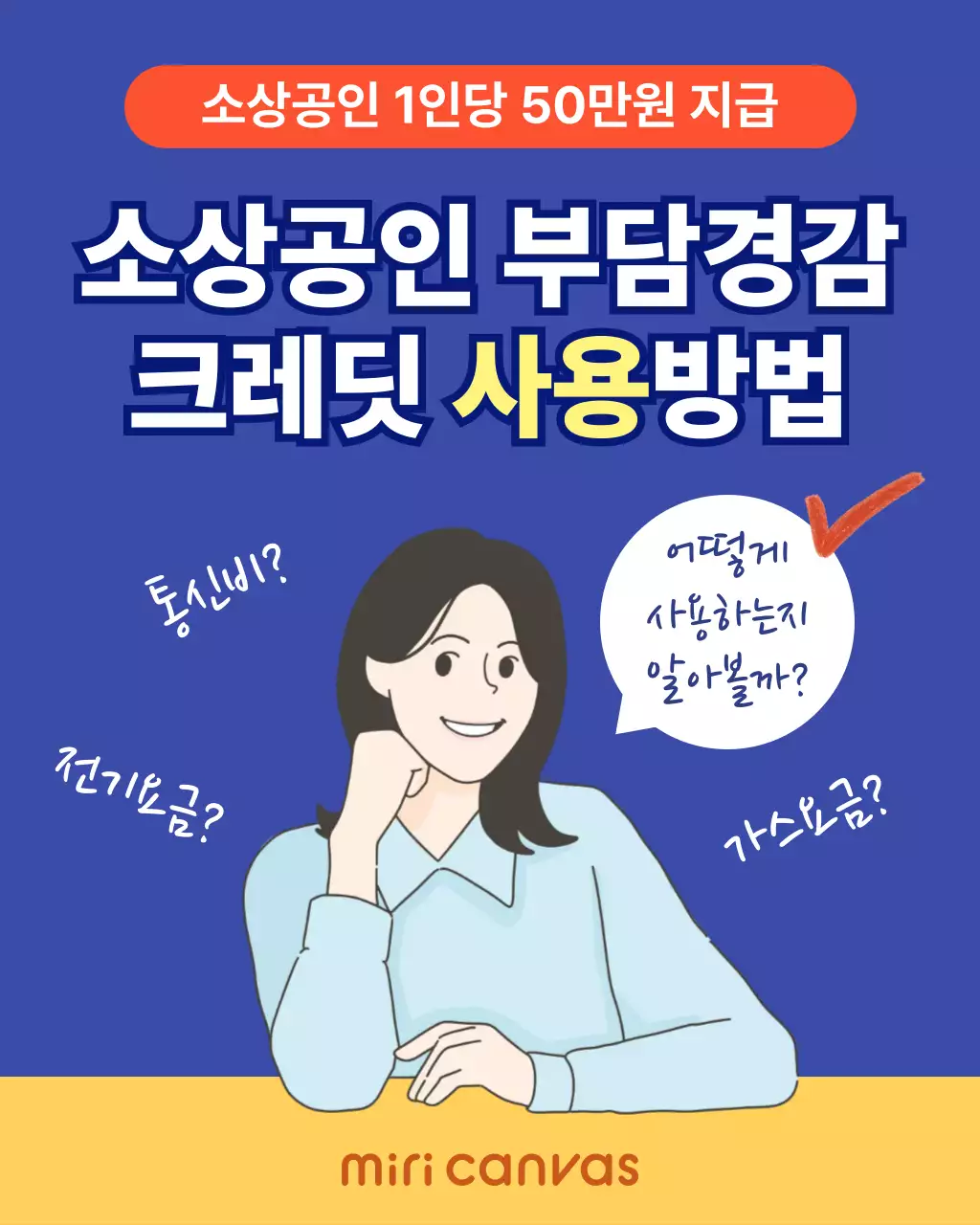 파랑 모던 금융 안내