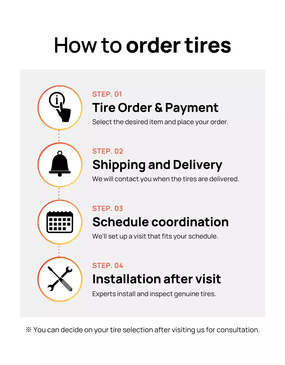 블랙 모던 타이어 프로모션