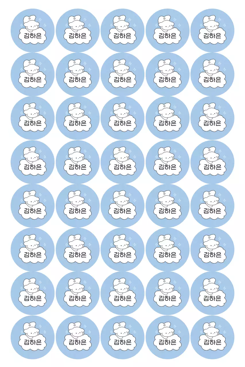 하늘색 아기자기한 캐릭터 스티커