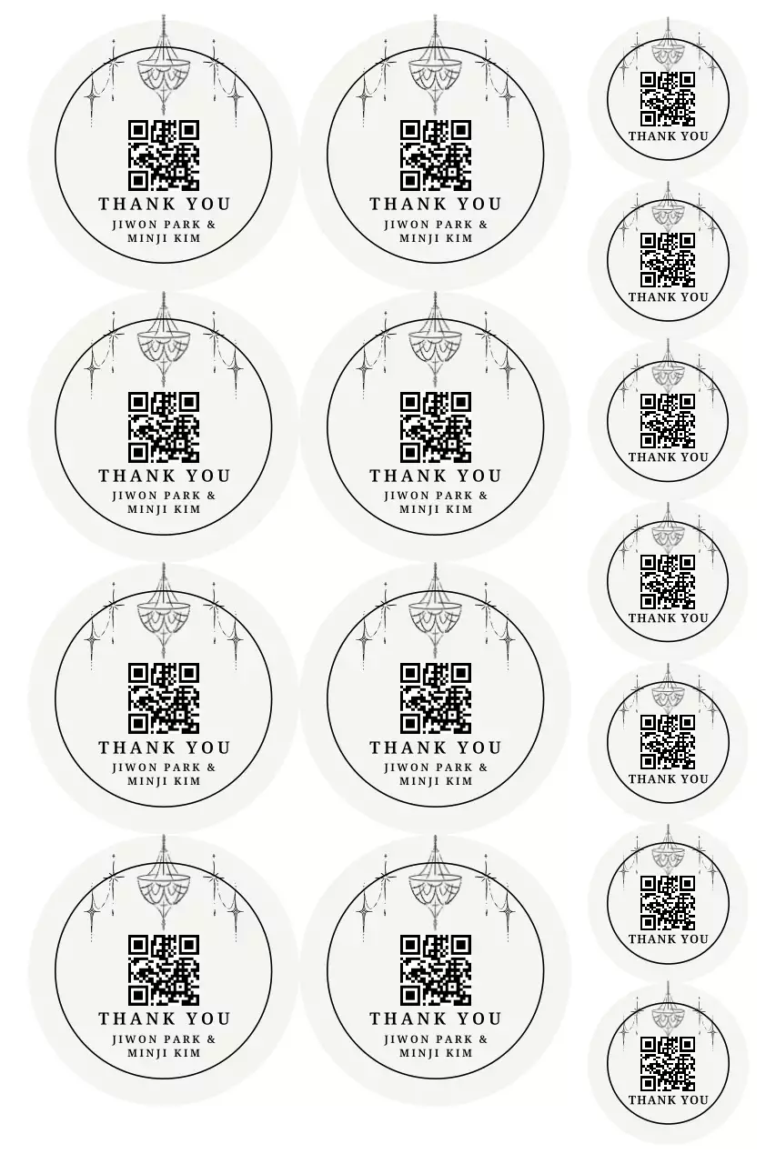 회색 심플 스티커 굿즈