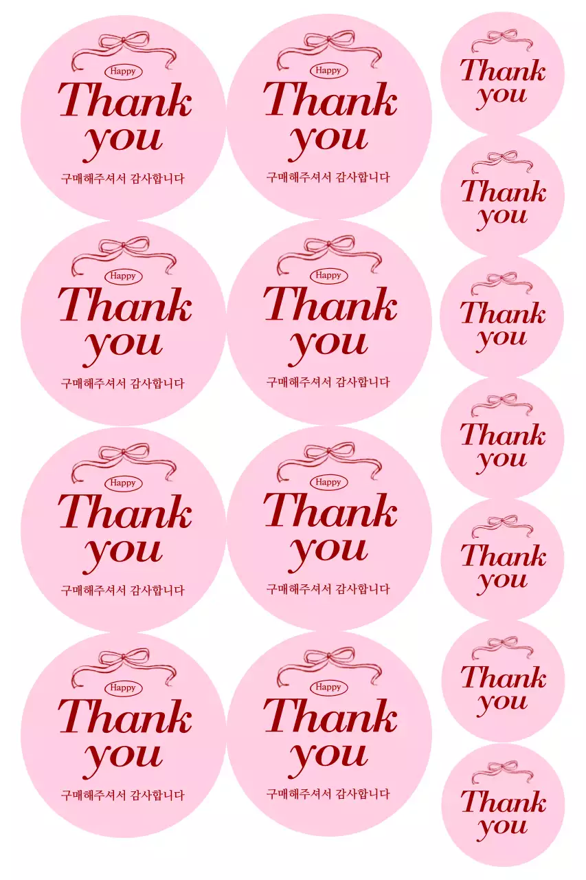 핑크 심플 감사 스티커