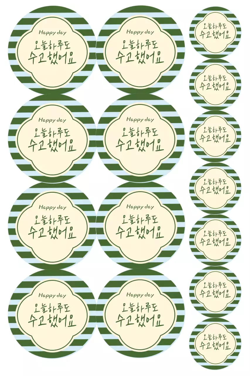 초록 심플 메시지 스티커