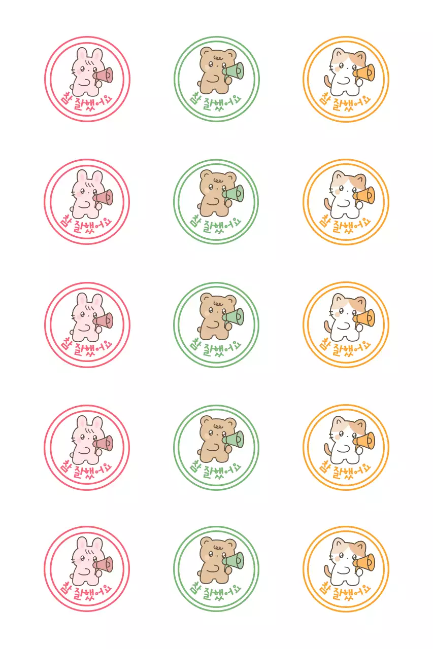 핑크 아기자기한 동물 스티커
