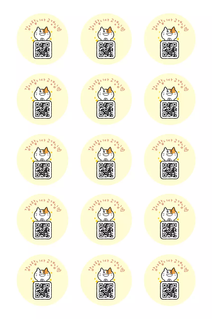 노랑 아기자기한 QR코드 스티커