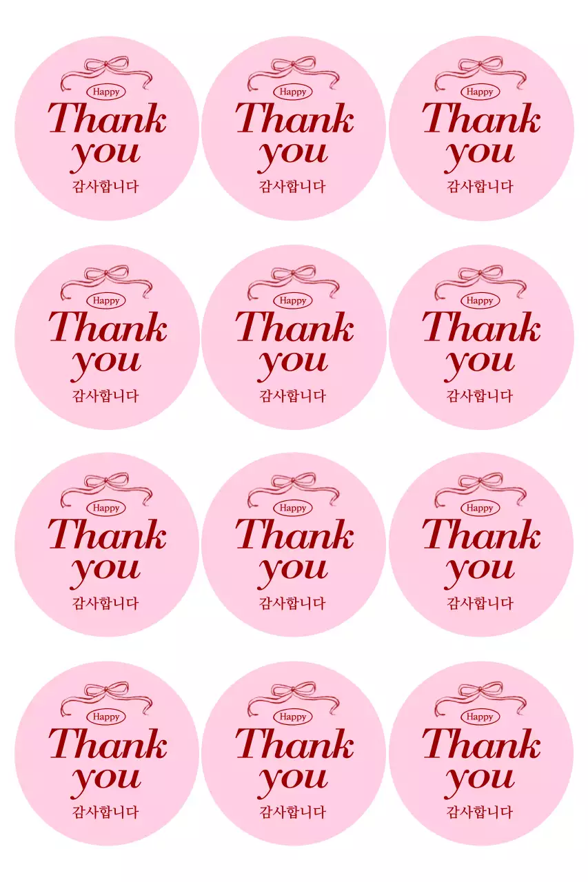 핑크 심플 감사 스티커