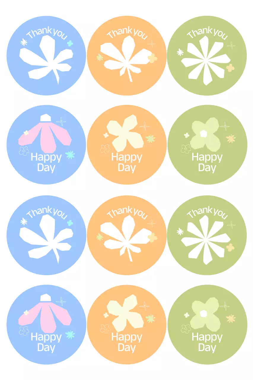 파랑 심플 스티커 굿즈