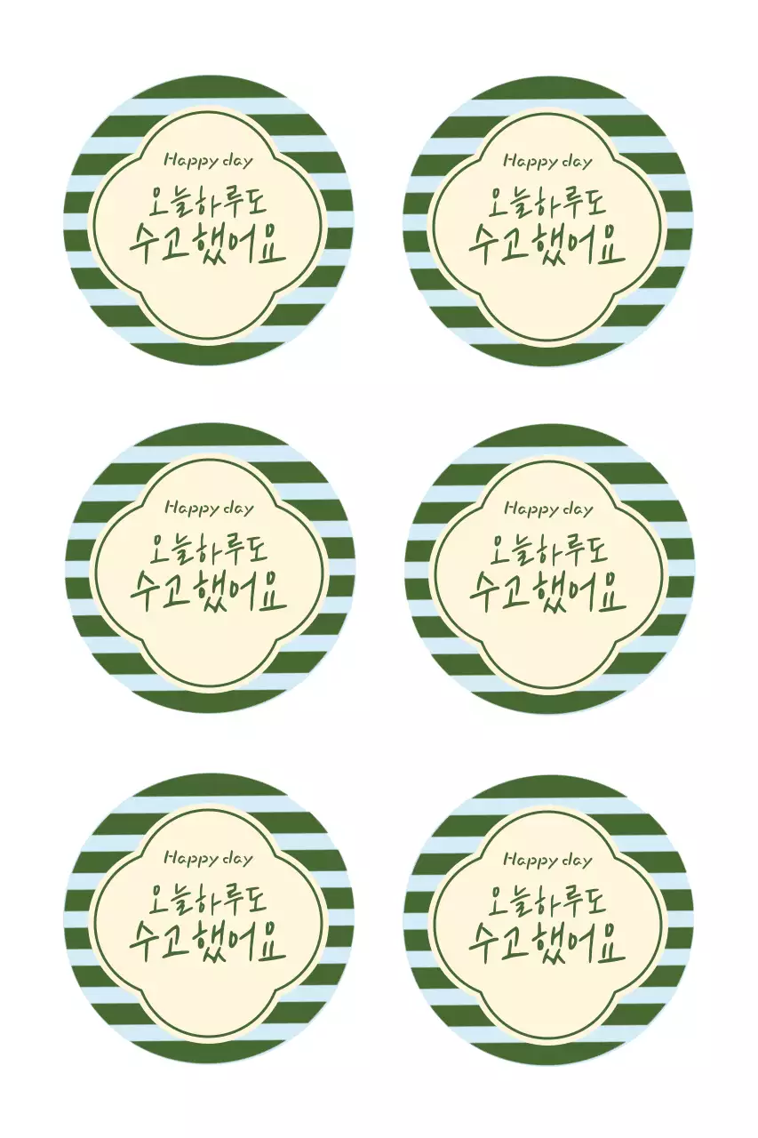 초록 빈티지 샌드위치 스티커