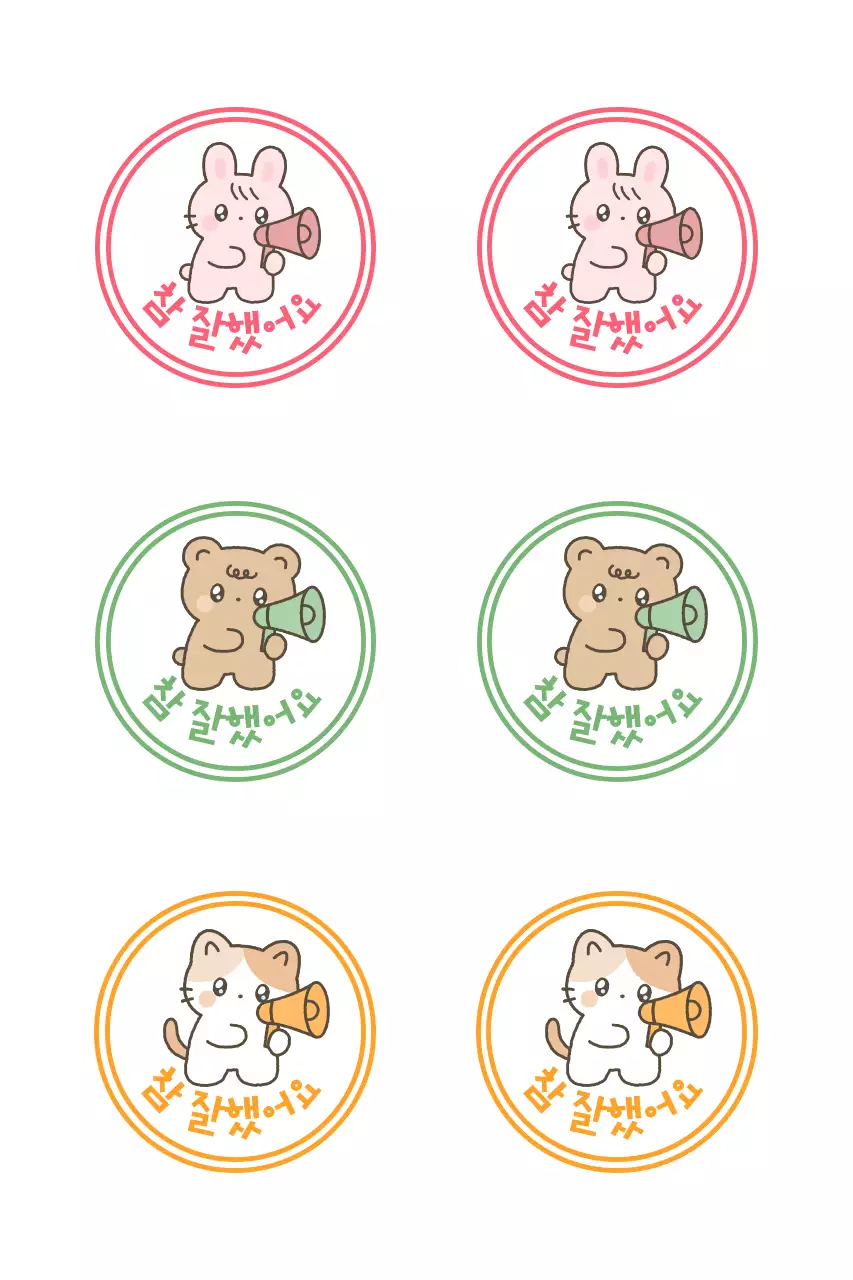 핑크 아기자기한 동물 스티커