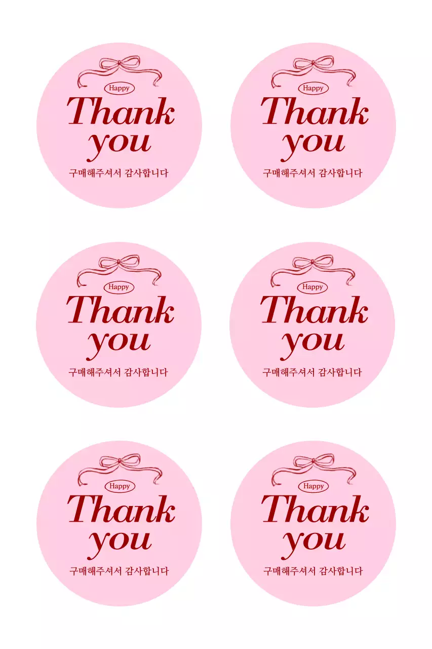 핑크 심플 감사 스티커