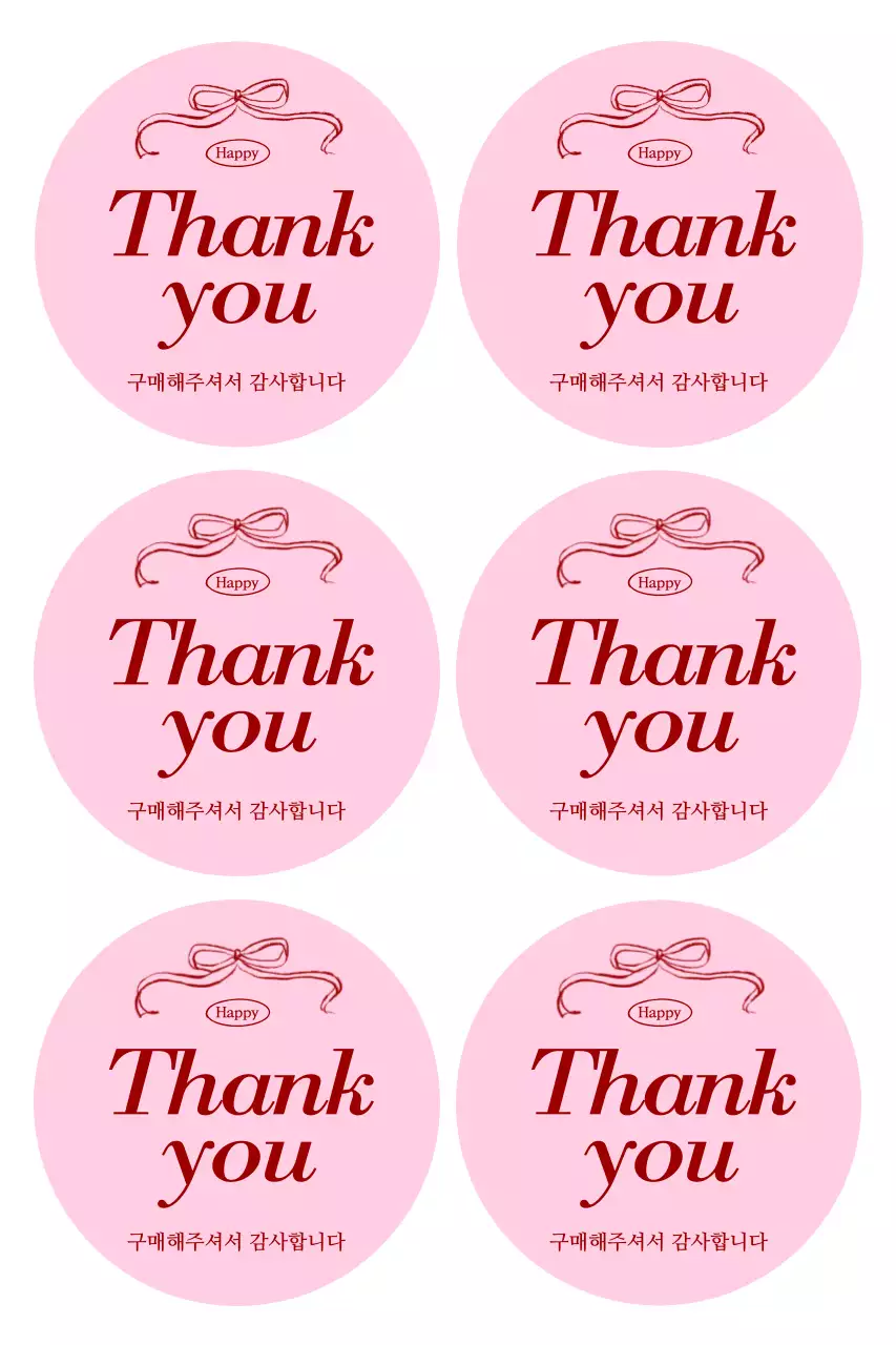 핑크 심플 감사 스티커