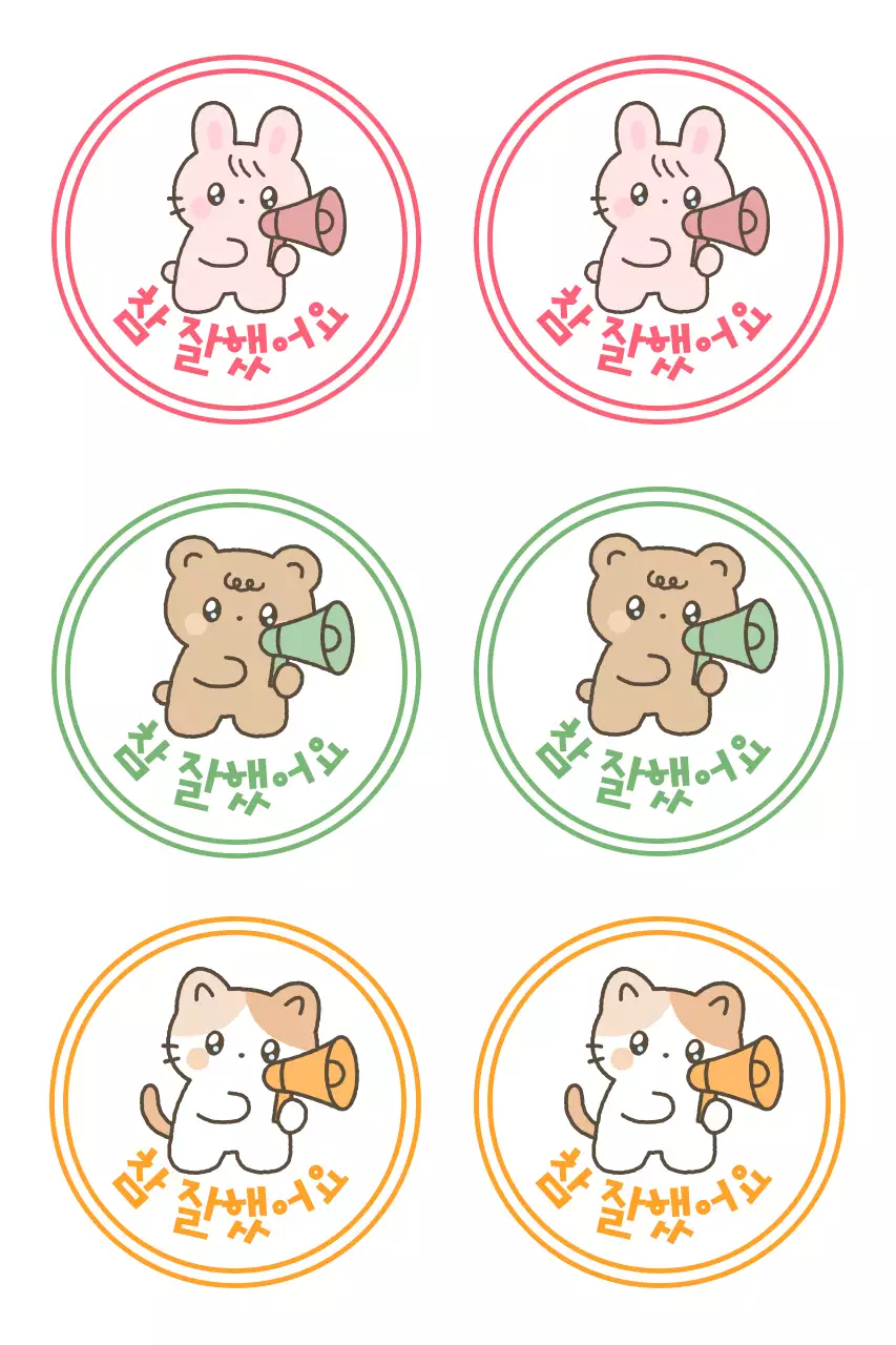 핑크 아기자기한 동물 스티커