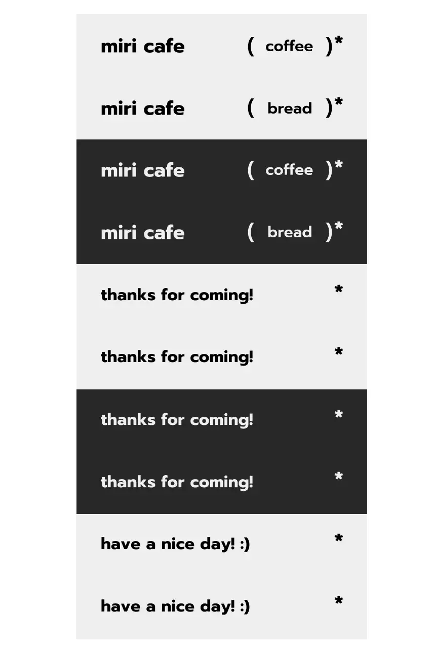 검정 심플 카페 홍보
