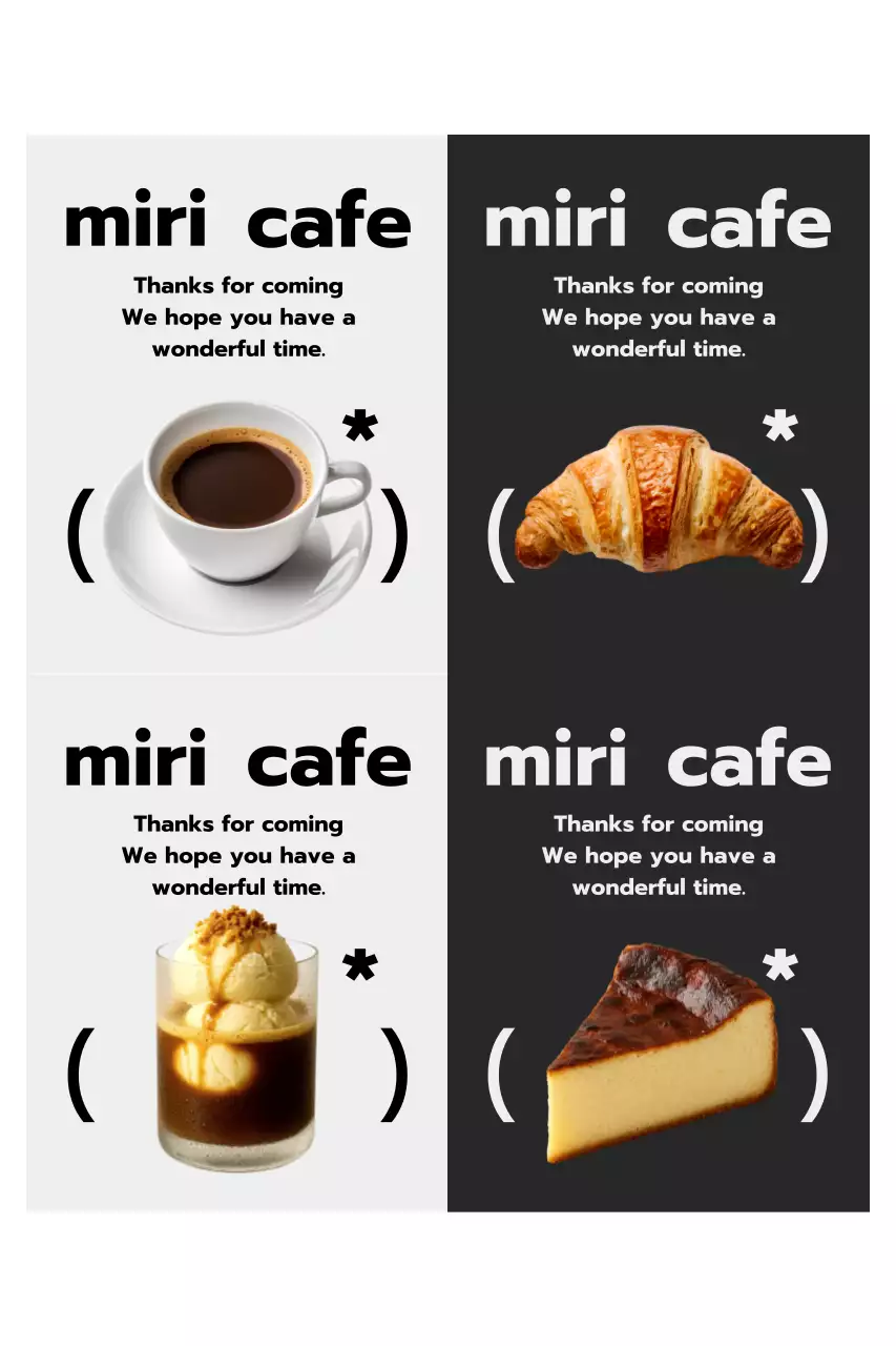 검정 모던 카페 광고