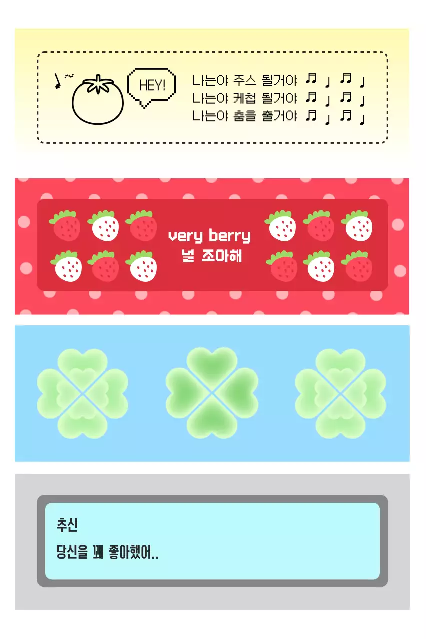 연보라 아기자기한 문구 스티커