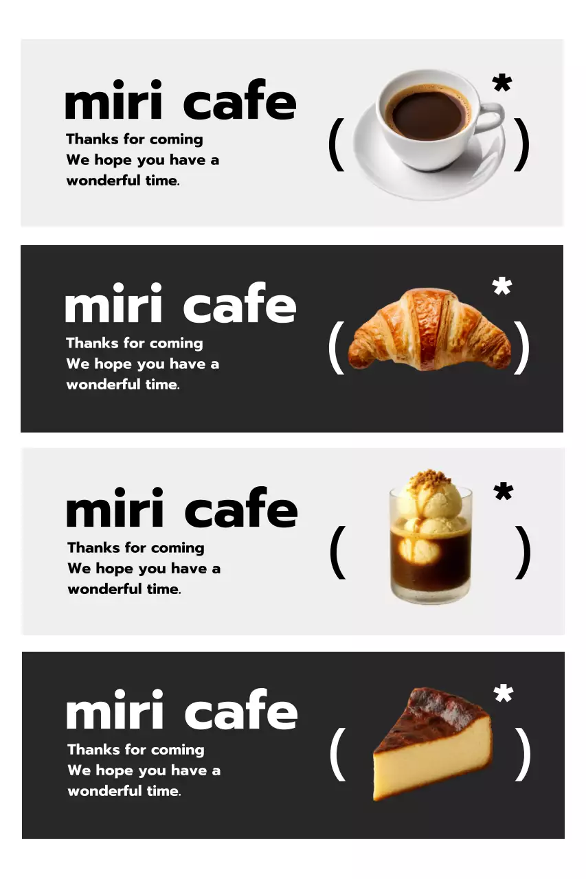 검정 모던 카페 홍보