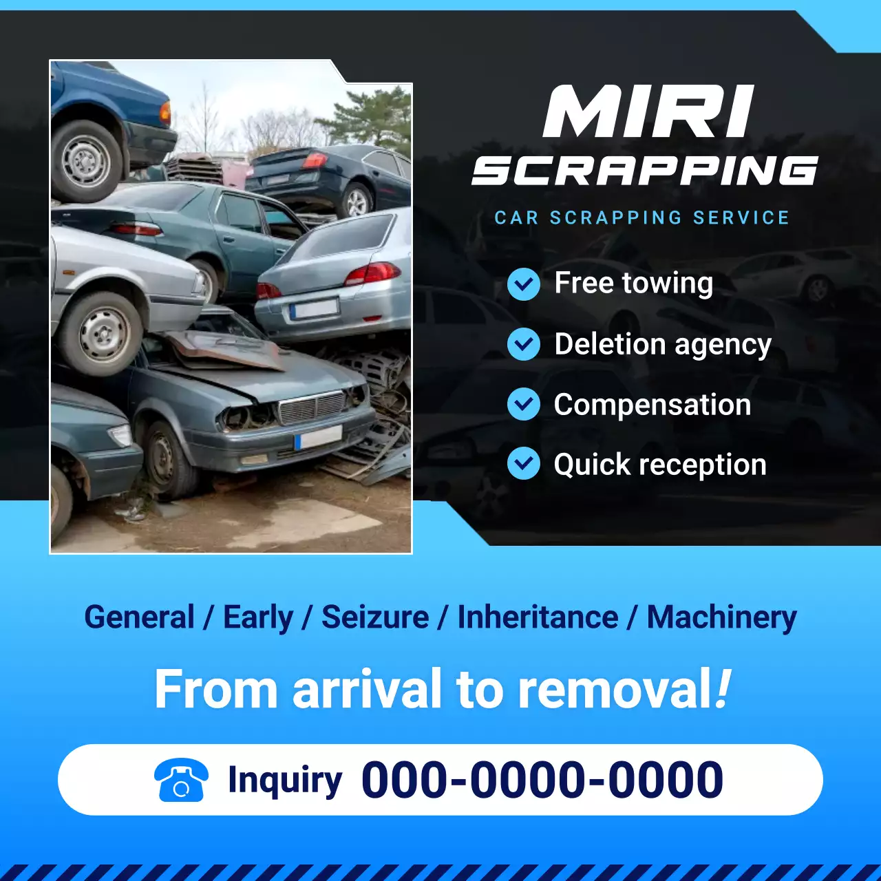 파란색 현대 자동차 서비스 광고