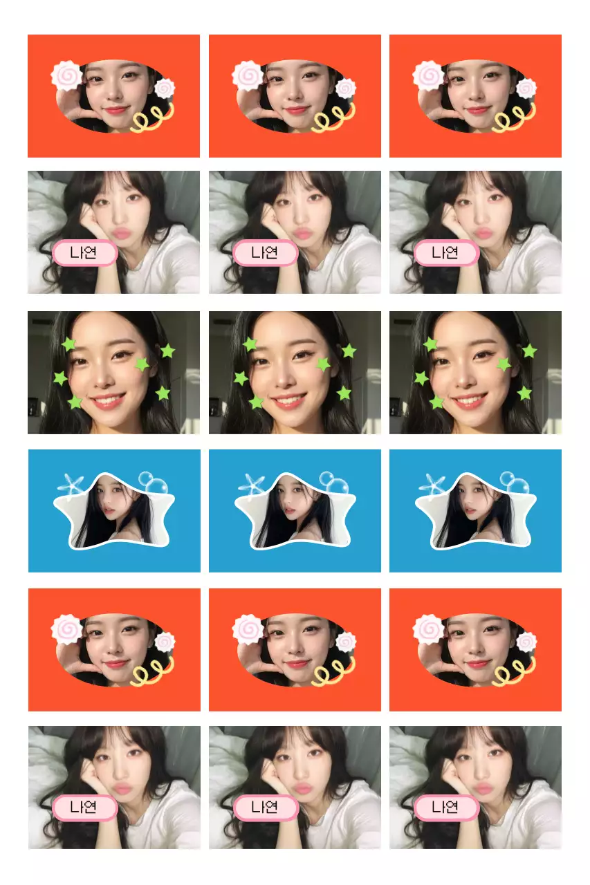 주황 아기자기한 인생네컷