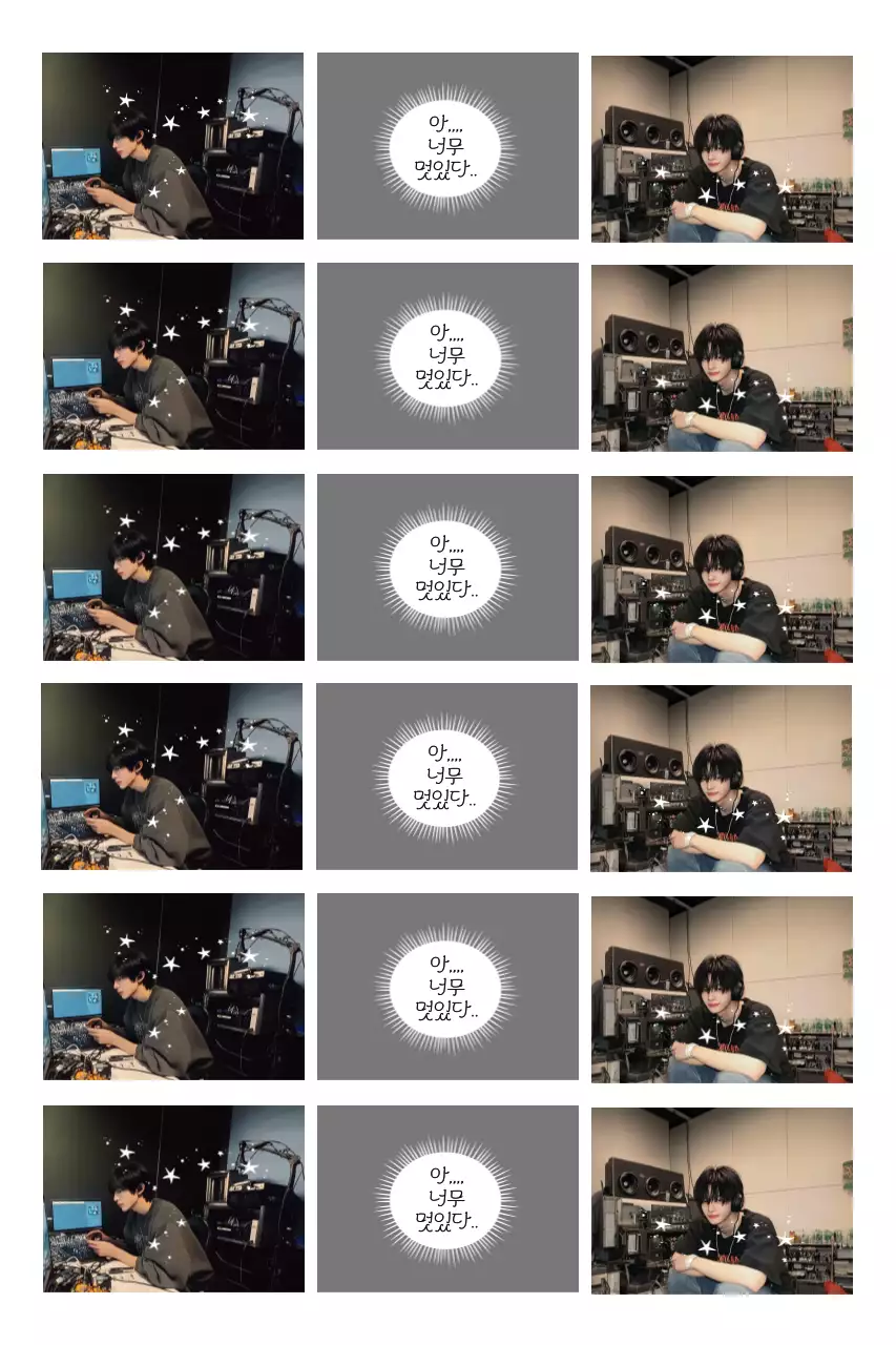 회색 병맛 만화 인생네컷