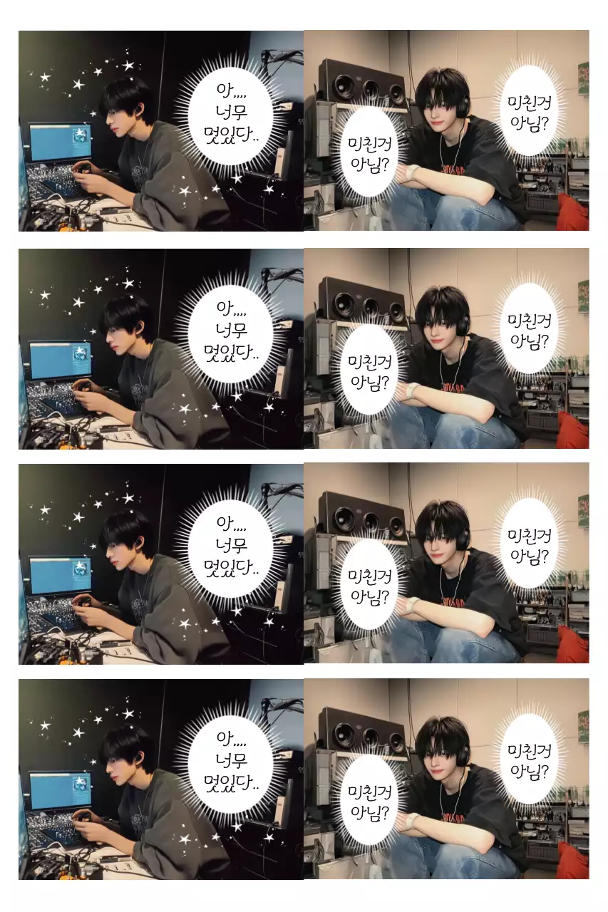 검정 레트로 만화 짤