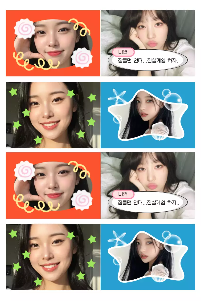 오렌지 아기자기한 셀카 포토프레임