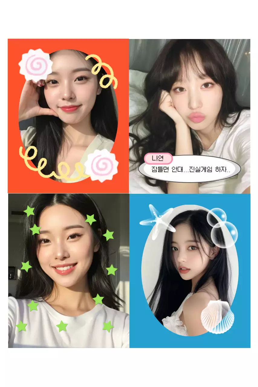 오렌지 아기자기한 인생네컷 포토프레임