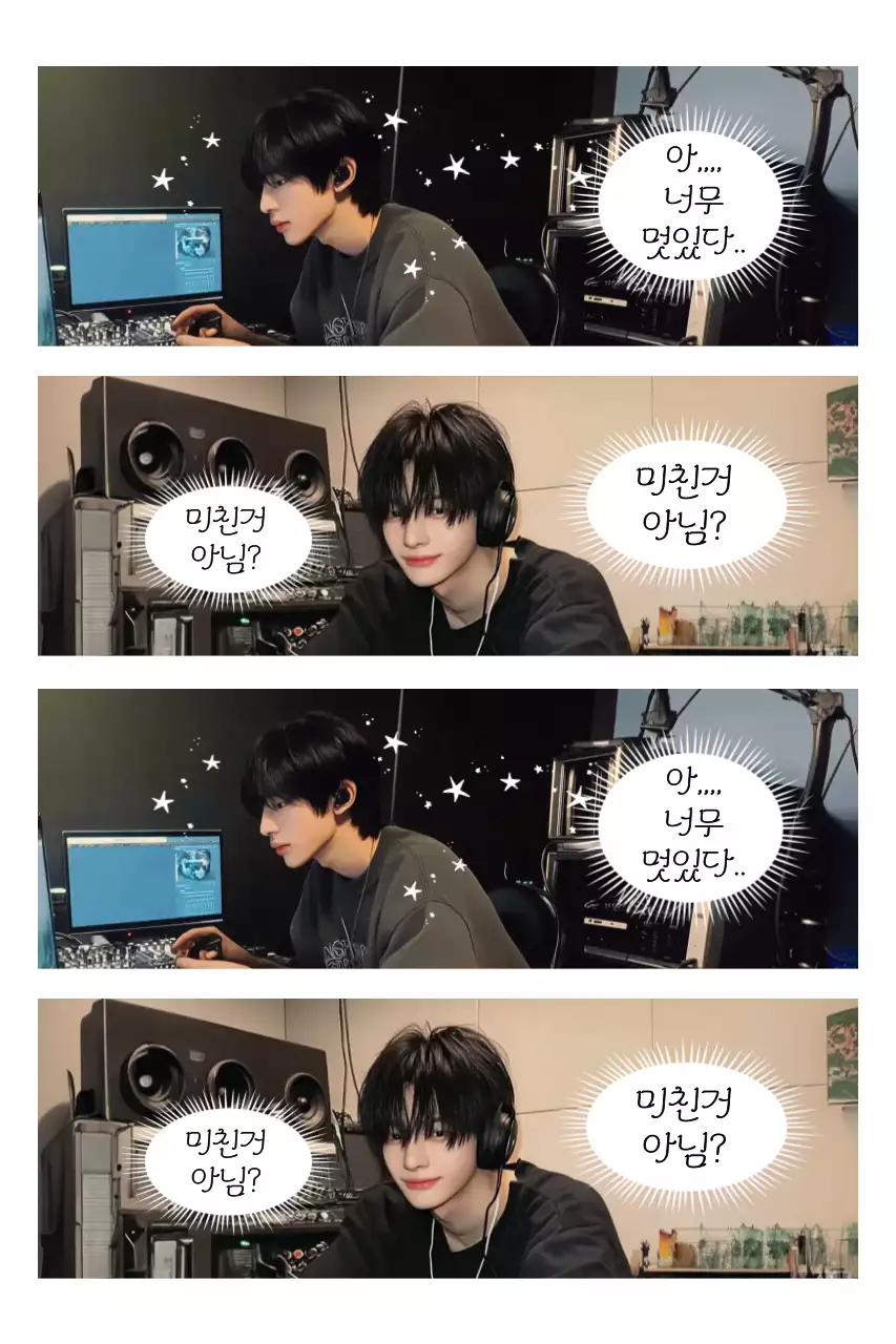 검정 모던 만화 짤