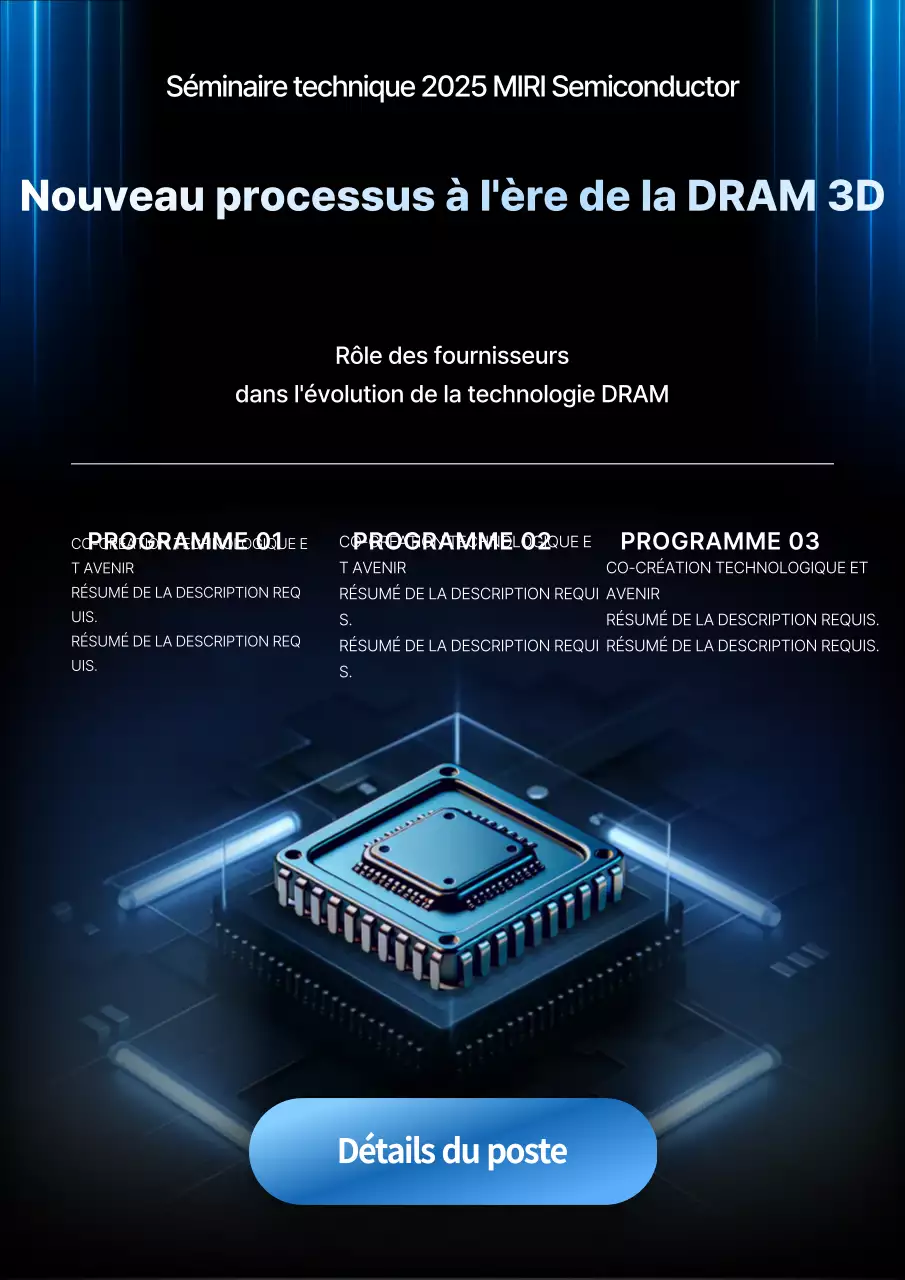 Recrutement pour le séminaire Blue Modern Technology