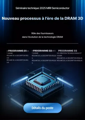Recrutement pour le séminaire Blue Modern Technology