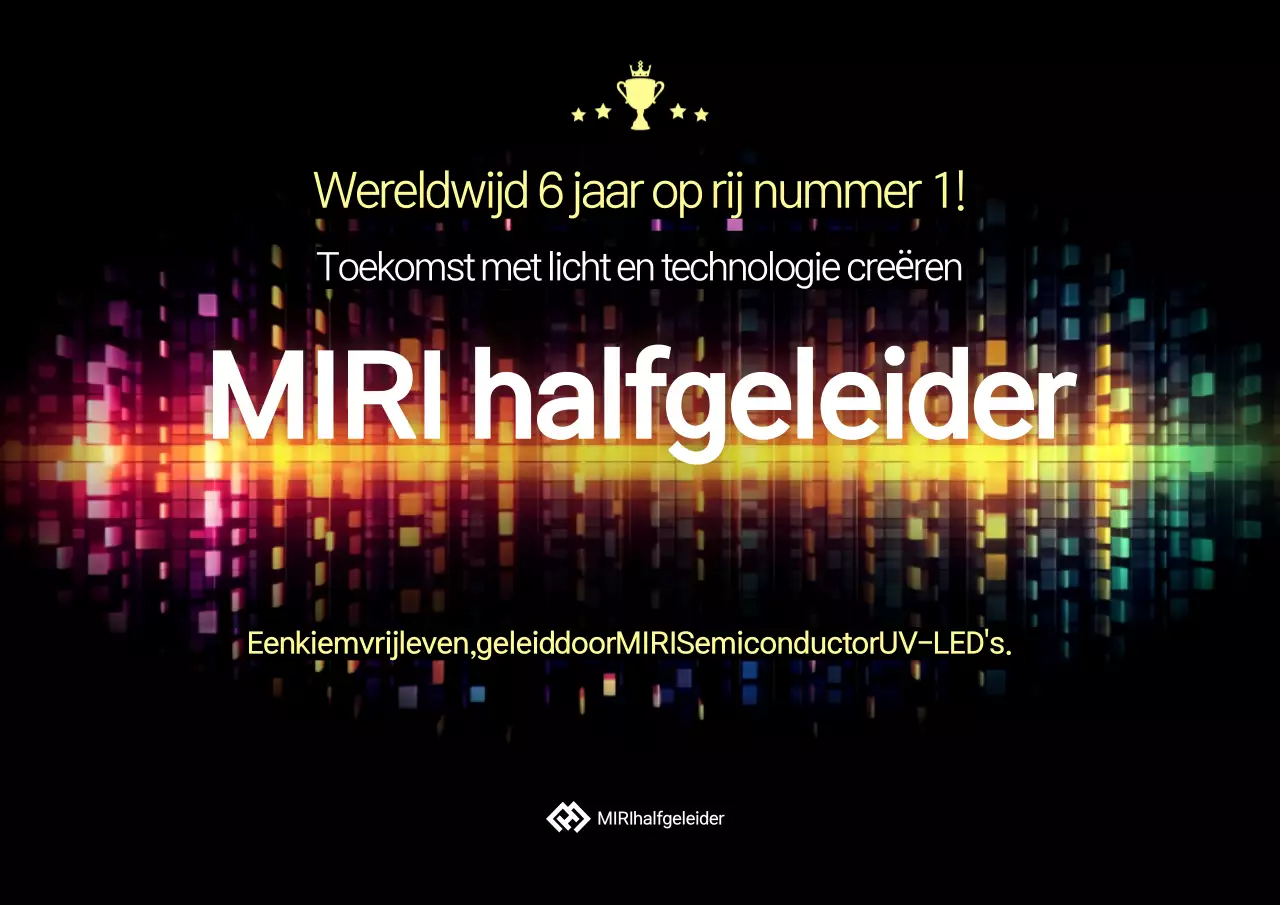 Advertentie voor Rainbow Cyber ​​Tech