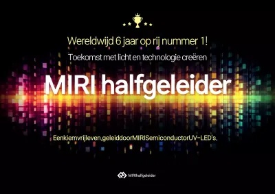 Advertentie voor Rainbow Cyber Tech