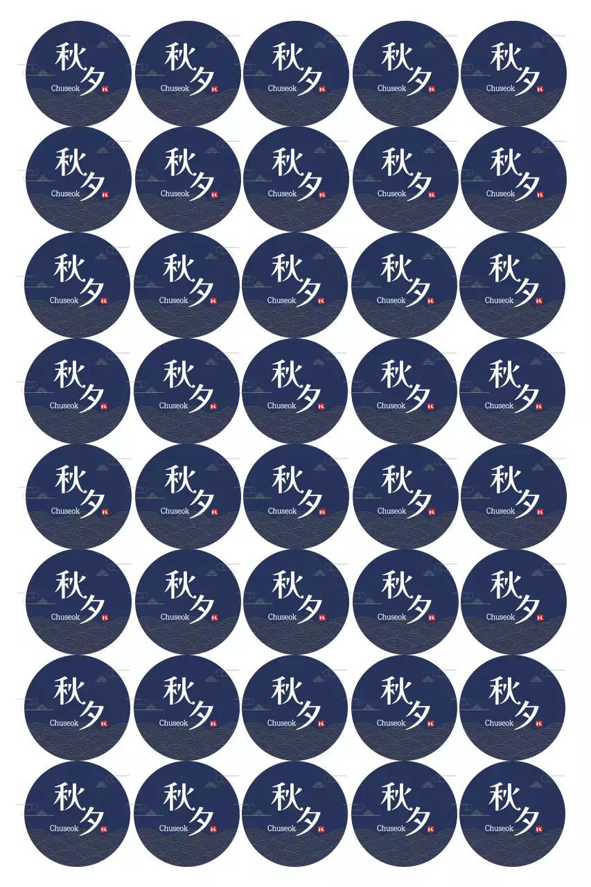 Autocollant Chuseok traditionnel bleu marine