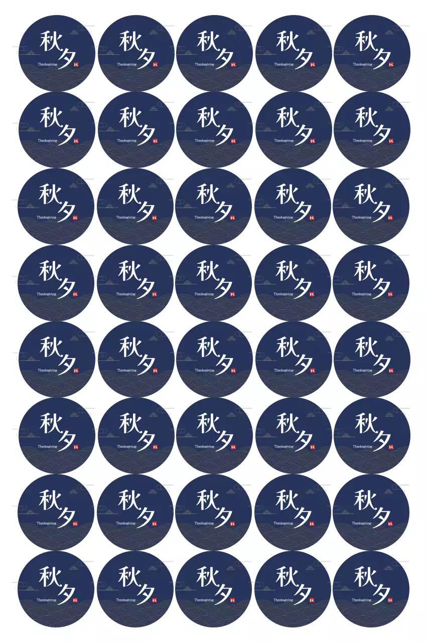 Stiker Tradisional Chuseok Biru Laut