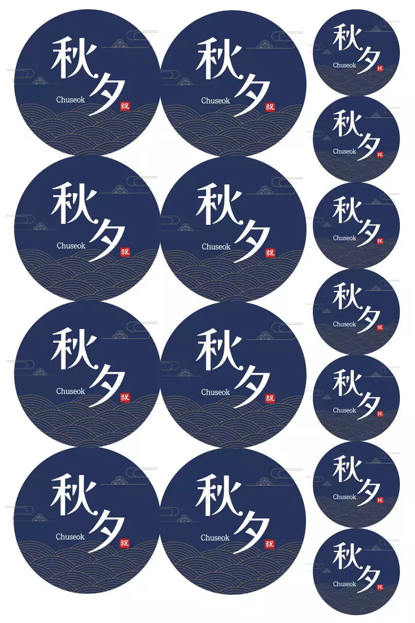 Artigos tradicionais Chuseok azul marinho