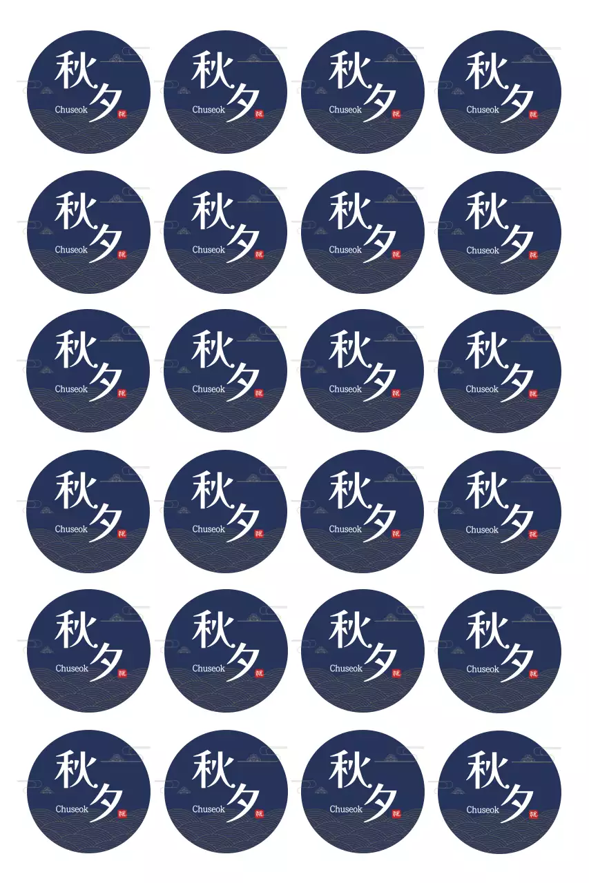 Adesivo tradizionale Chuseok blu navy