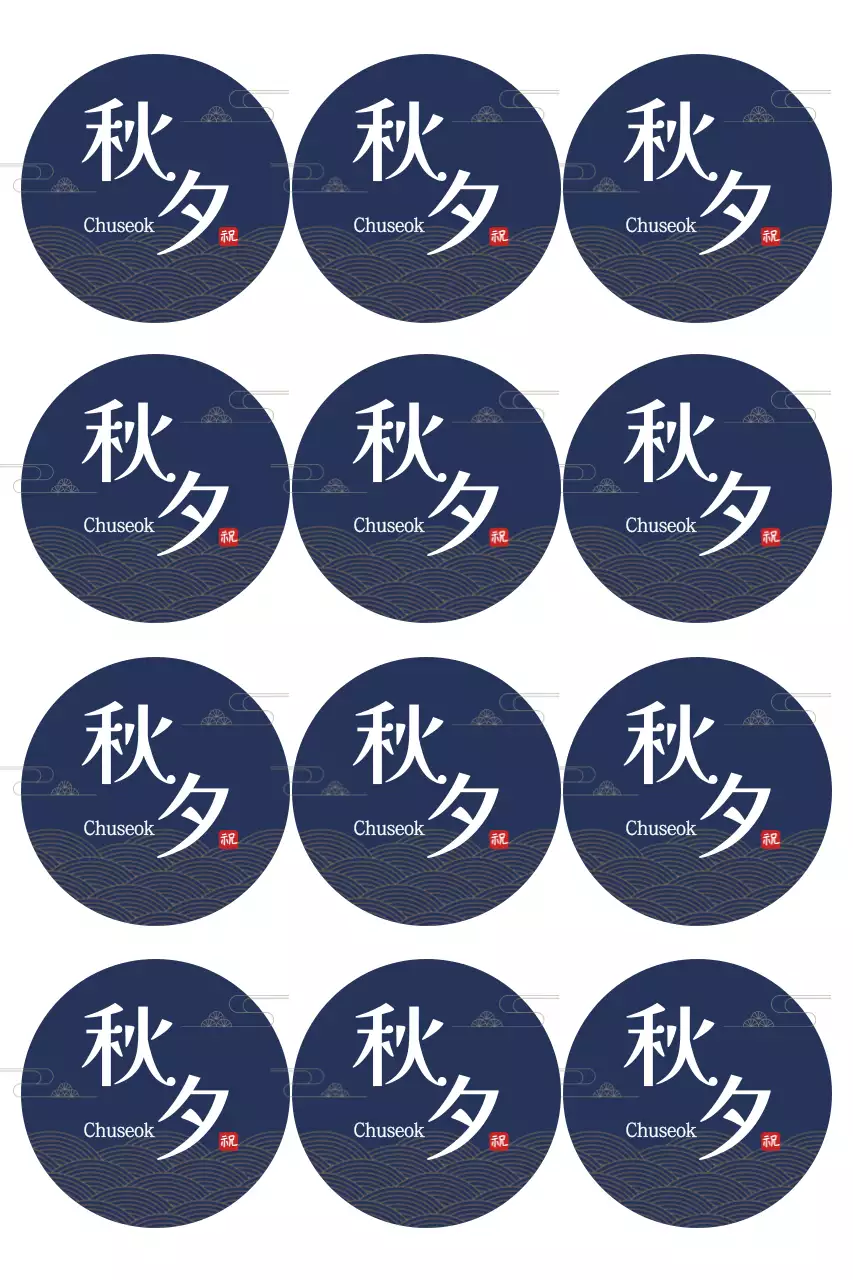 Marineblauwe traditionele Chuseok-sticker
