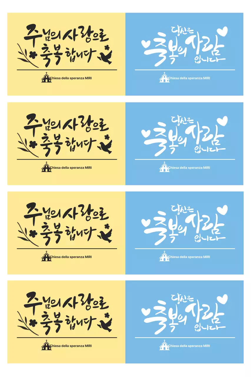 Guida alla benedizione semplice gialla