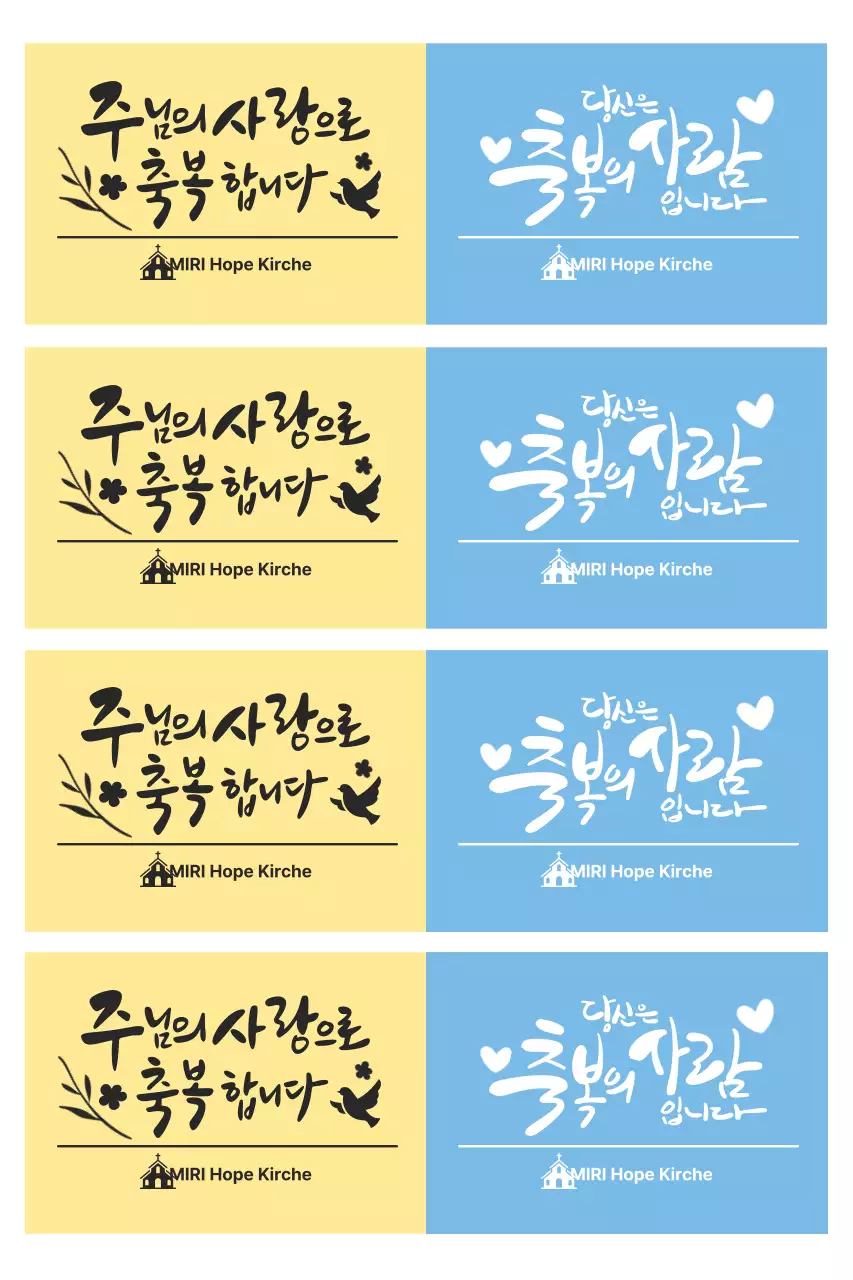 Gelber einfacher Segensführer