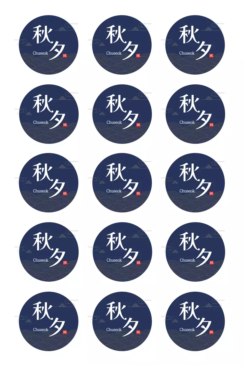 Autocollant Chuseok traditionnel bleu marine