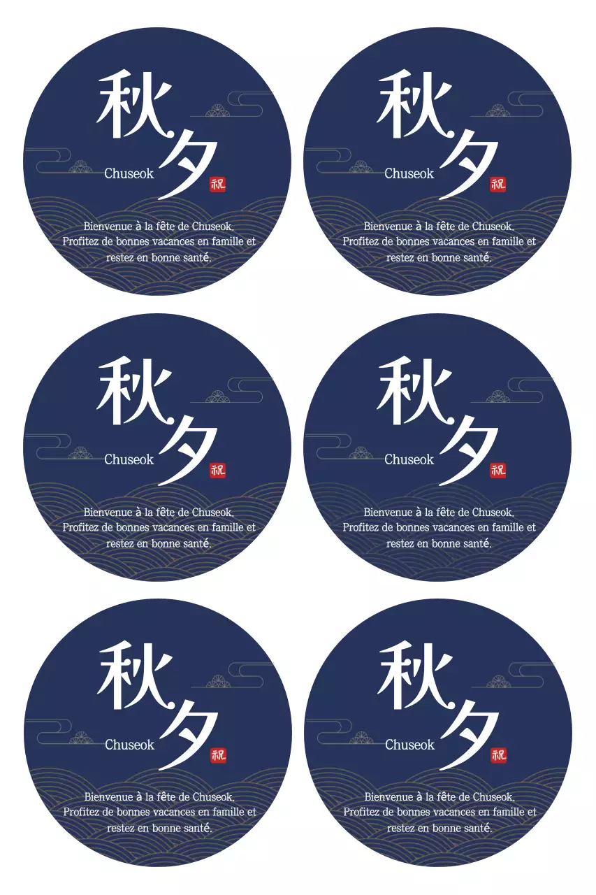 Autocollant Chuseok traditionnel bleu marine