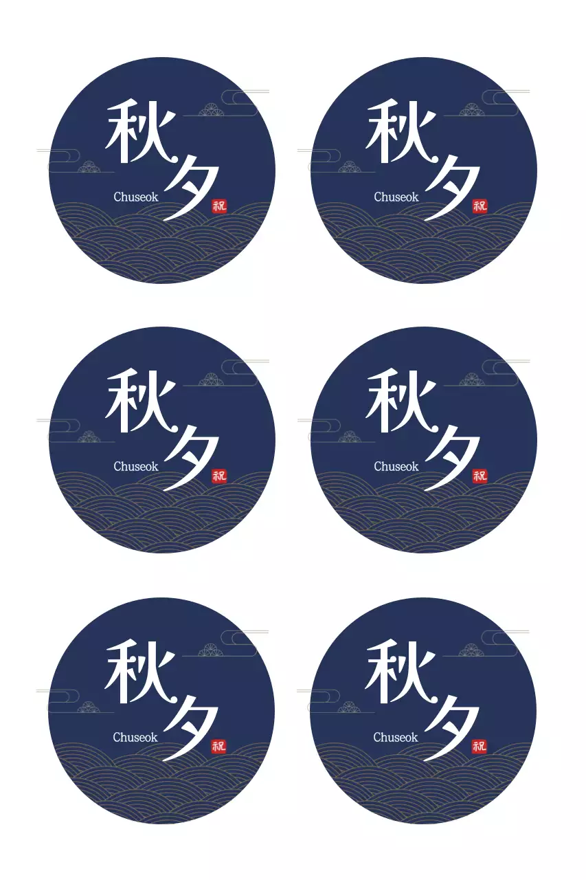 Adesivo Chuseok Tradicional Azul Marinho