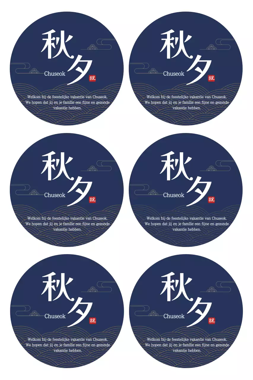 Marineblauwe traditionele Chuseok-sticker