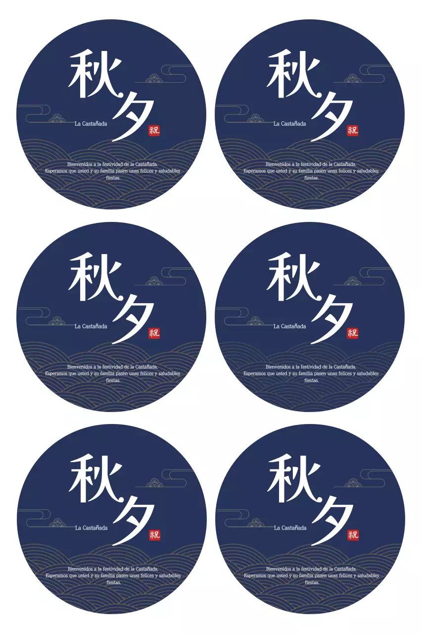 Pegatina tradicional azul marino de Chuseok