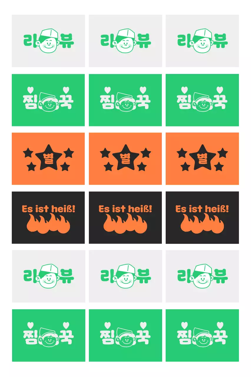 Orange Pop Bewertung Sticker