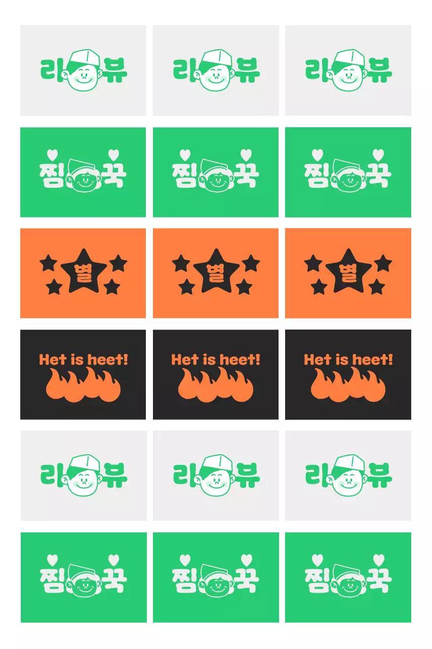 Orange Pop Review Sticker