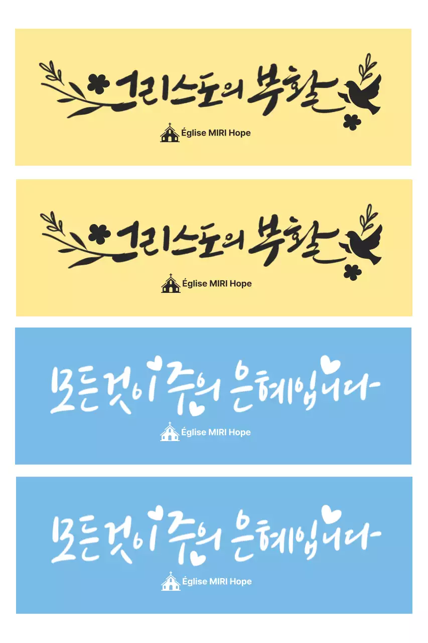 Guide simple et jaune du service religieux