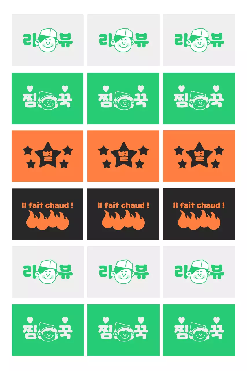 Autocollant de critique d'Orange Pop