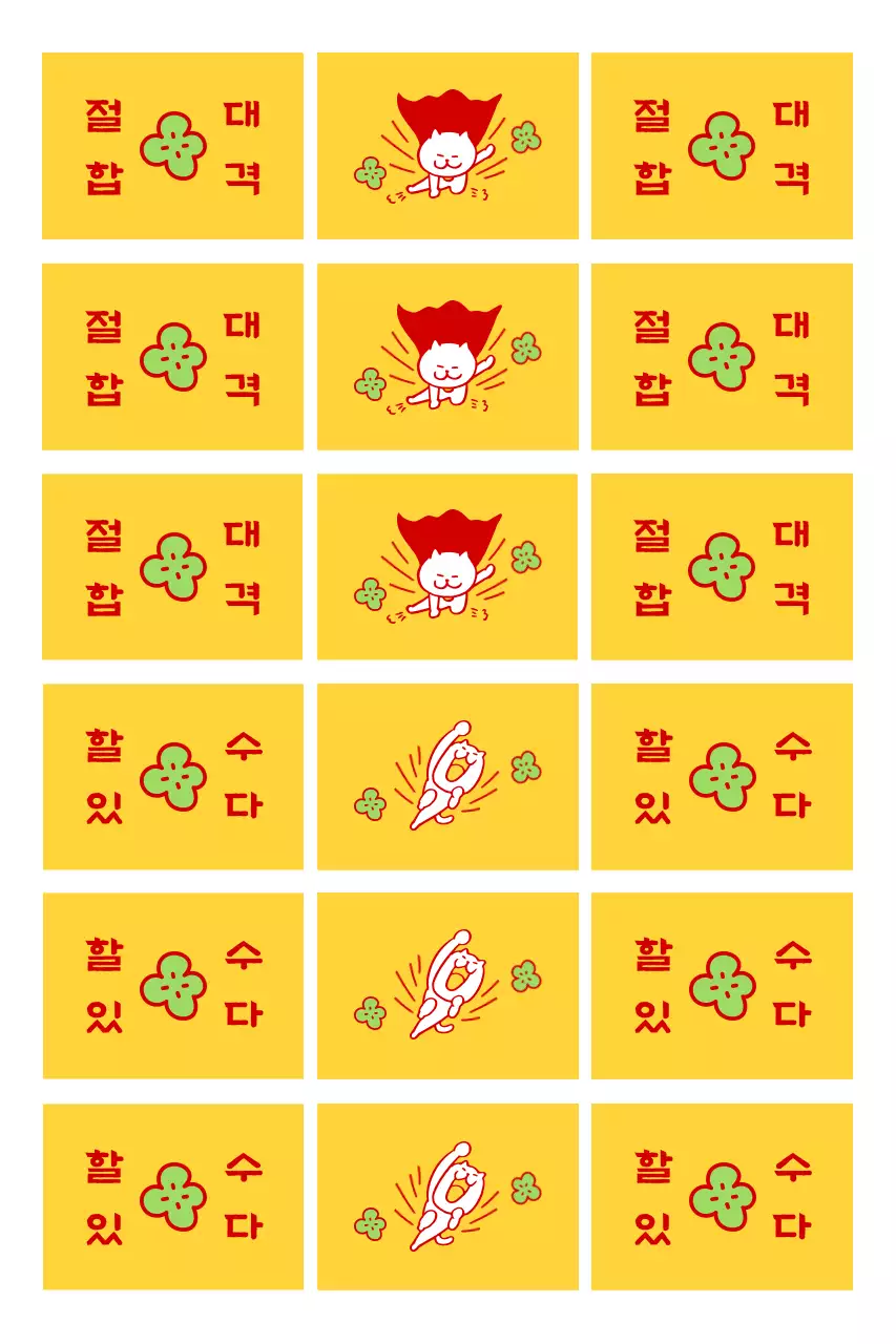 Pegatina amarilla de ánimo