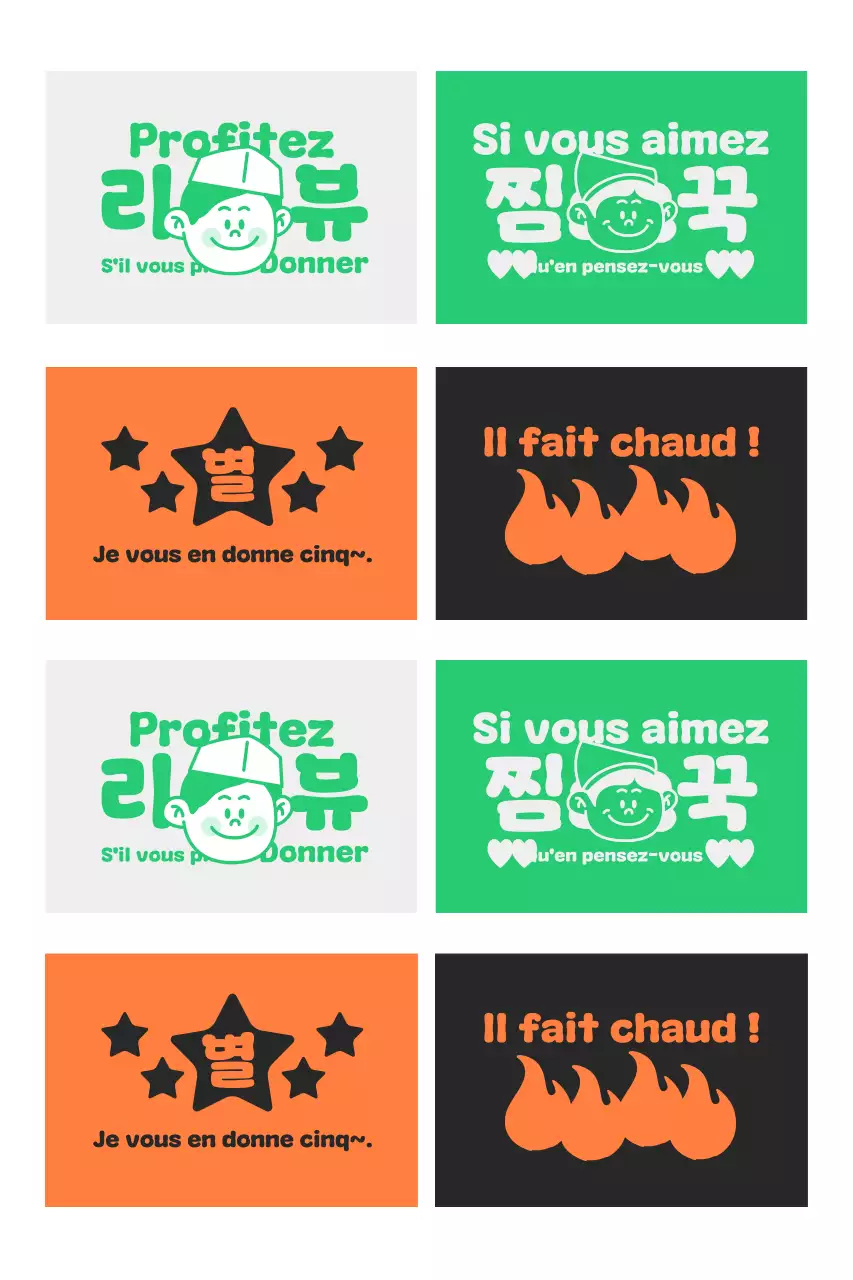 Événement de critique culinaire Orange Pop