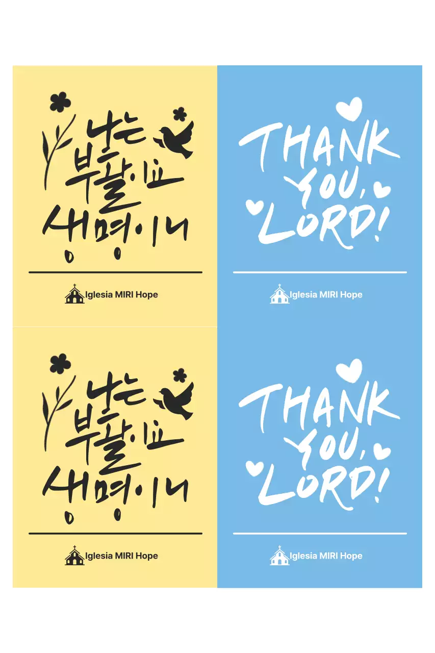 Guía amarilla sencilla de Pascua