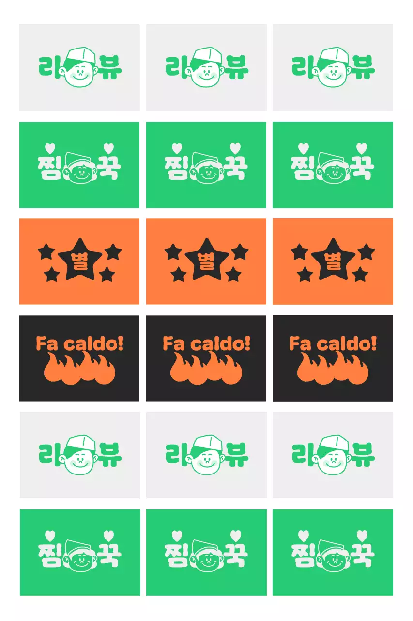 Adesivo di recensione Orange Pop